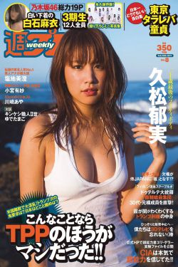 风流医生俏护士