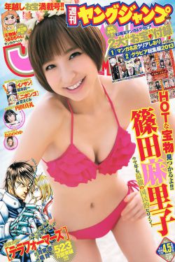 体育生当着外卖CHINESE2