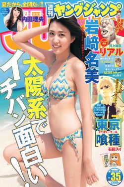 黄霄云个人资料